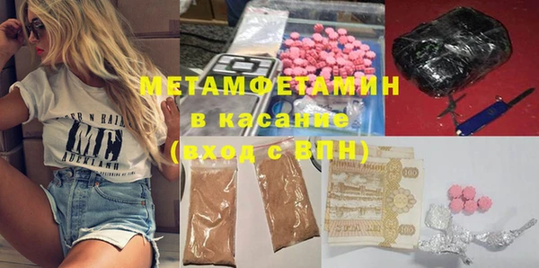 метадон Зеленокумск